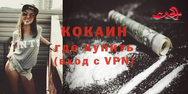 shop Telegram  Кирс  Cocaine FishScale 