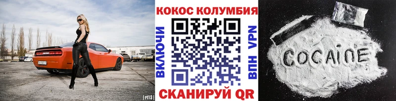 что такое наркотик  Кирс  COCAIN FishScale 