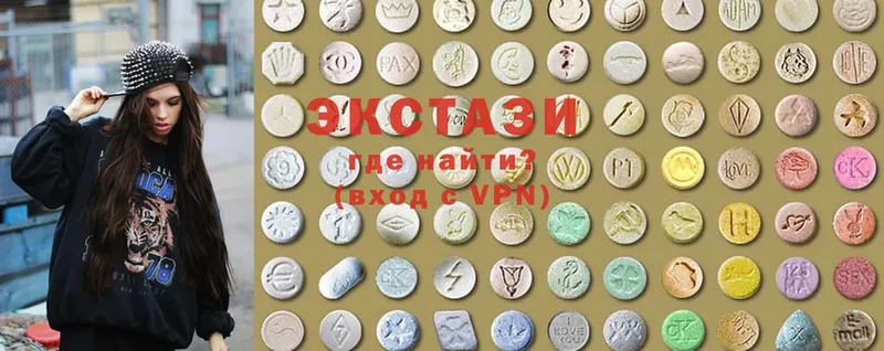 наркота  Кирс  Ecstasy MDMA 