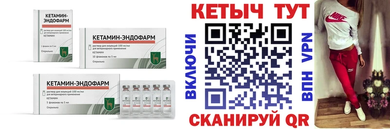 блэк спрут рабочий сайт Кирс Кетамин VHQ цены наркотик