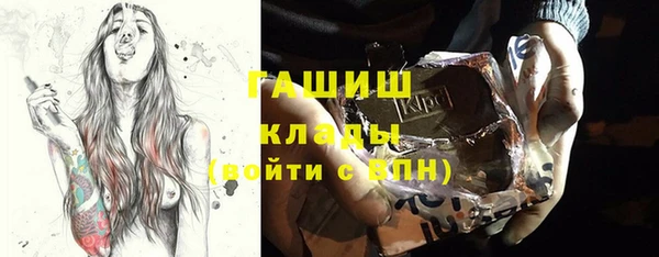 альфа пвп VHQ Осинники