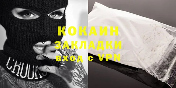 альфа пвп VHQ Осинники