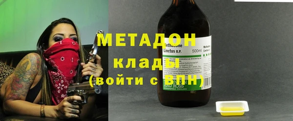 ALPHA-PVP Осташков