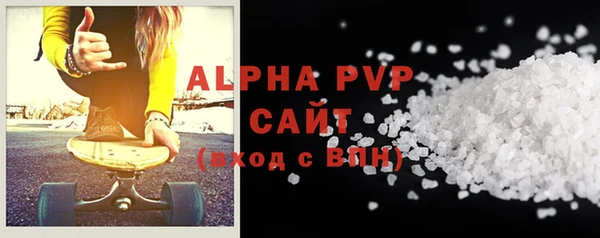 ALPHA-PVP Осташков