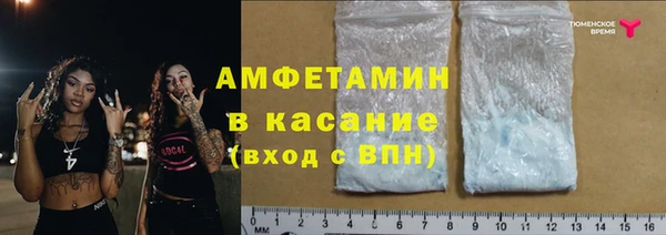 ALPHA-PVP Осташков