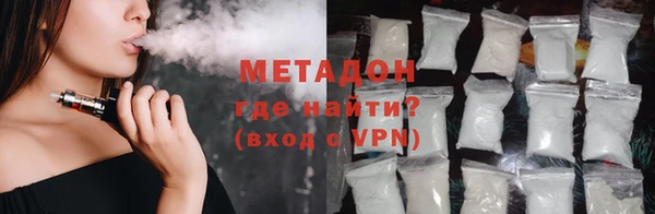 кокаин VHQ Нязепетровск