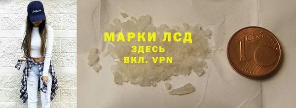 альфа пвп VHQ Осинники