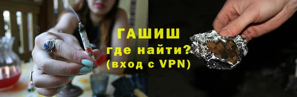 альфа пвп VHQ Осинники