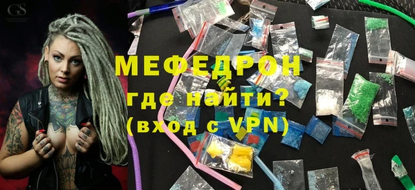 ALPHA-PVP Осташков