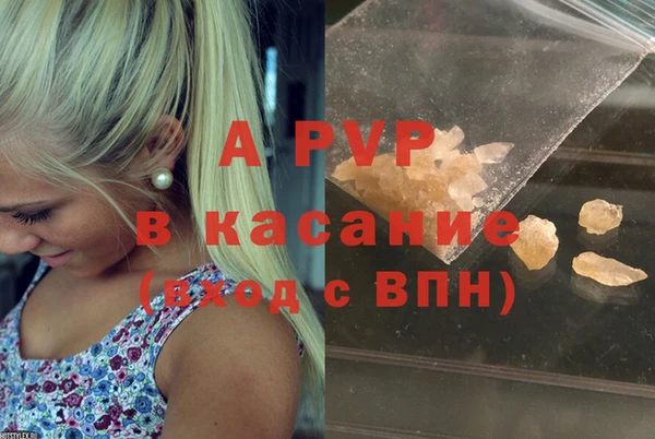 ALPHA-PVP Осташков