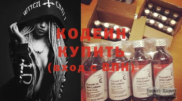 кокаин VHQ Нязепетровск