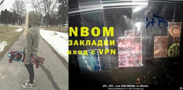 2c-b Нягань