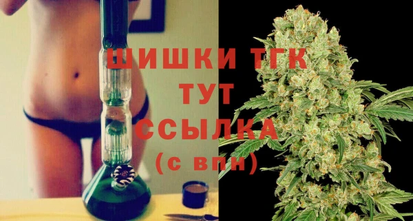 альфа пвп VHQ Осинники