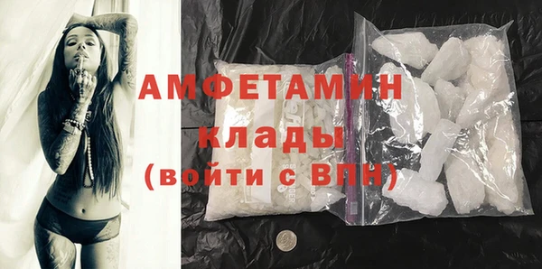 кокаин VHQ Нязепетровск