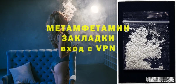 кокаин VHQ Нязепетровск