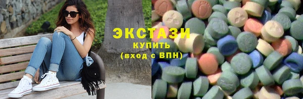 ALPHA-PVP Осташков