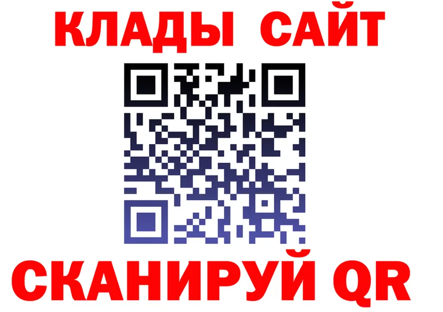 БУТИРАТ Butirat зеркало это МЕГА Кирс
