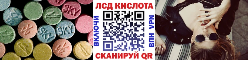 купить наркотик  Кирс  ЛСД экстази кислота 