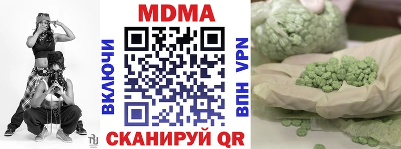 МДМА молли Кирс