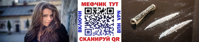 где купить   Кирс  МЕФ мяу мяу 