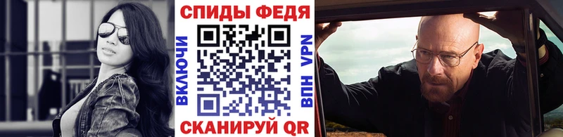 Первитин Methamphetamine  где купить наркотик  Кирс 